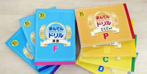 まんてんスクール